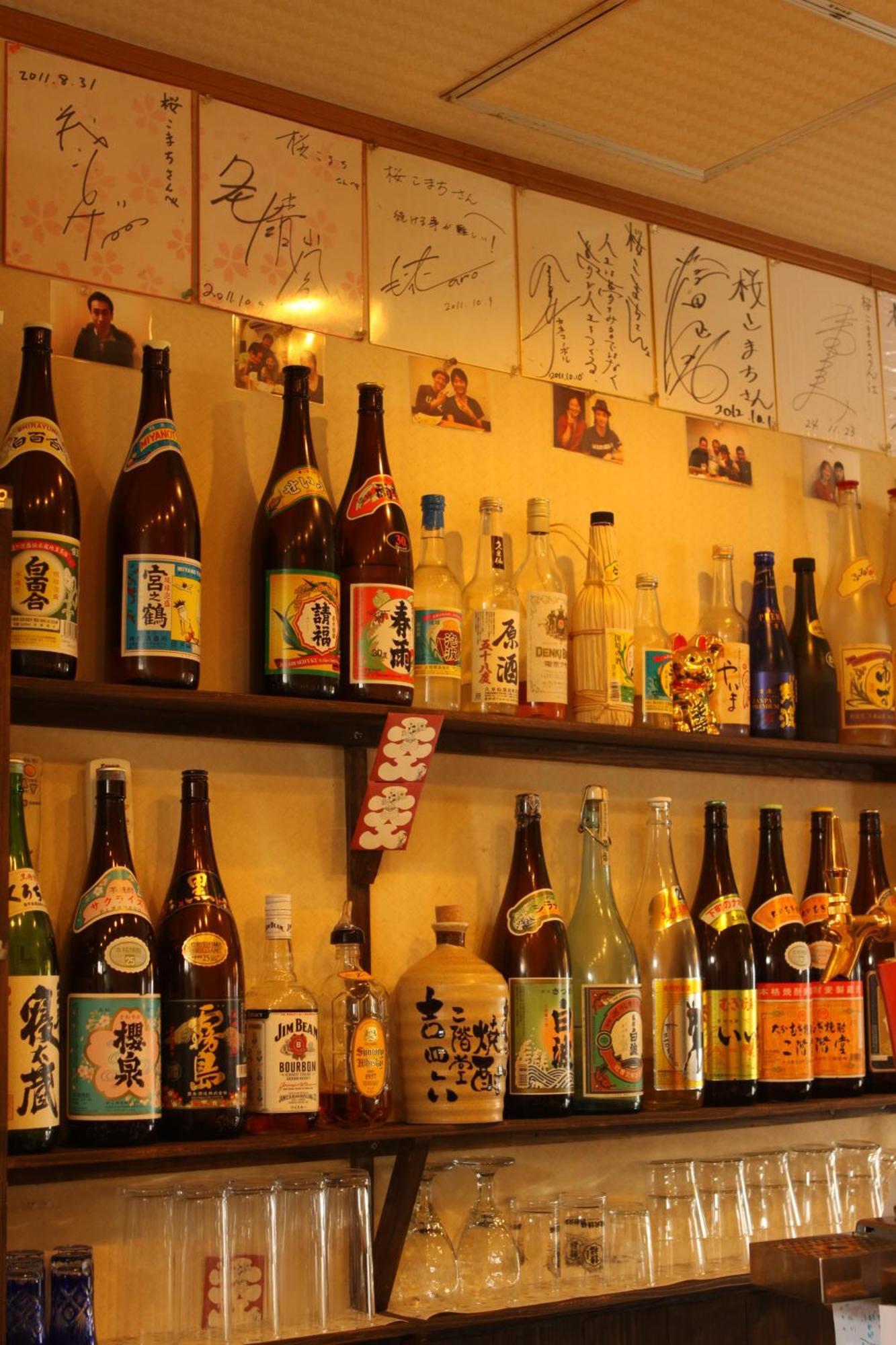 Sakura Komachi Kyoto Eksteriør bilde