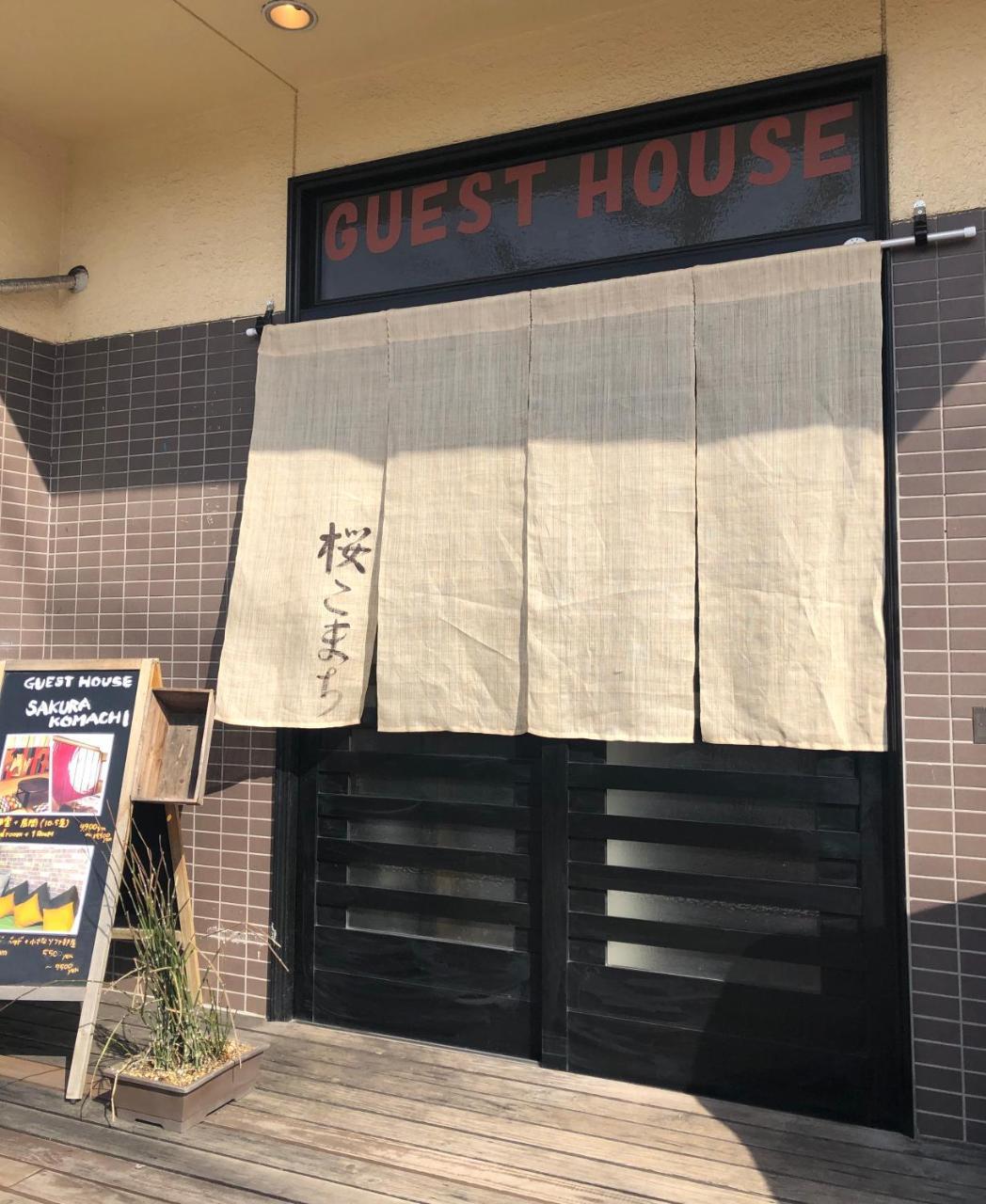 Sakura Komachi Kyoto Eksteriør bilde