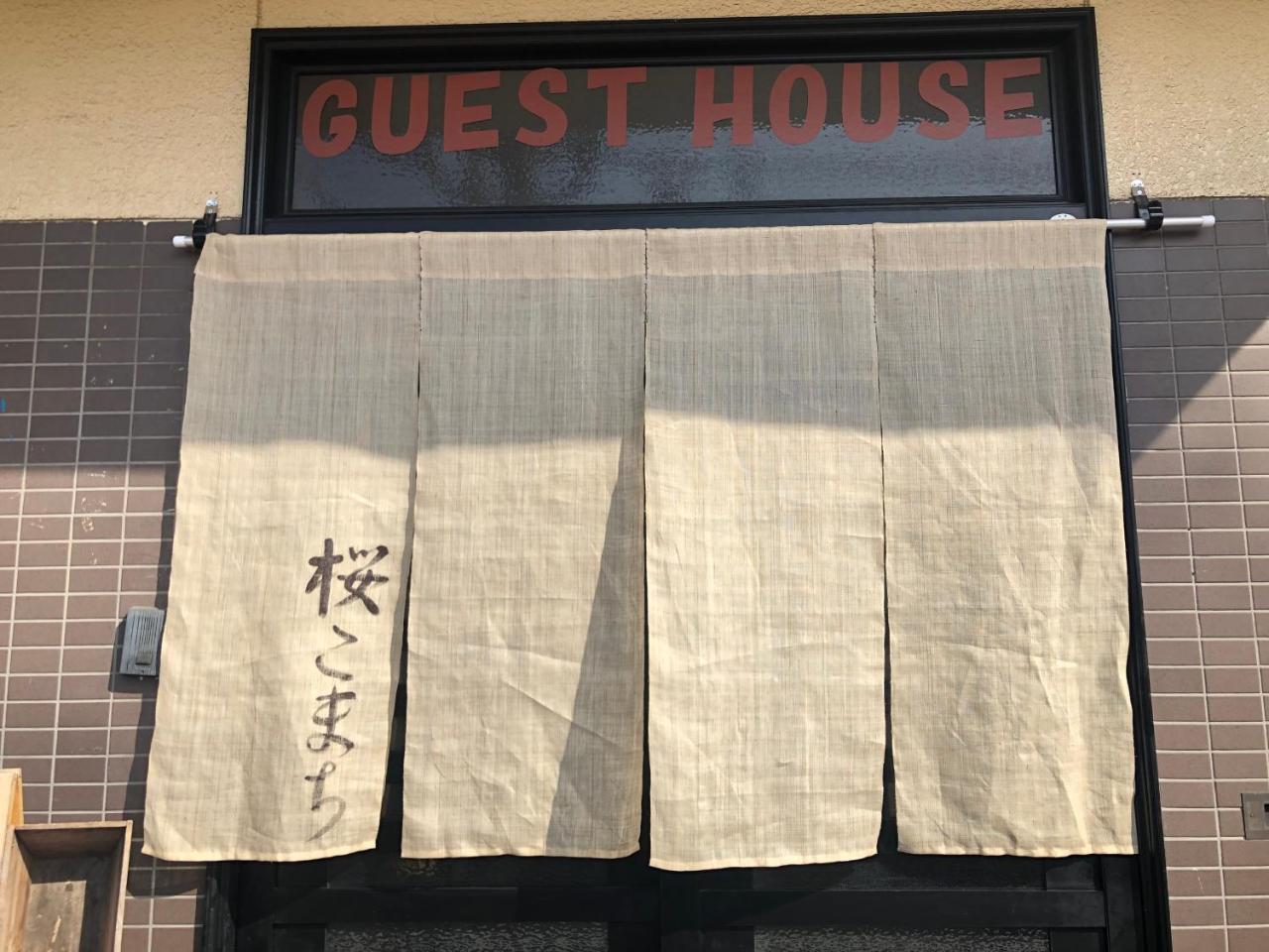 Sakura Komachi Kyoto Eksteriør bilde
