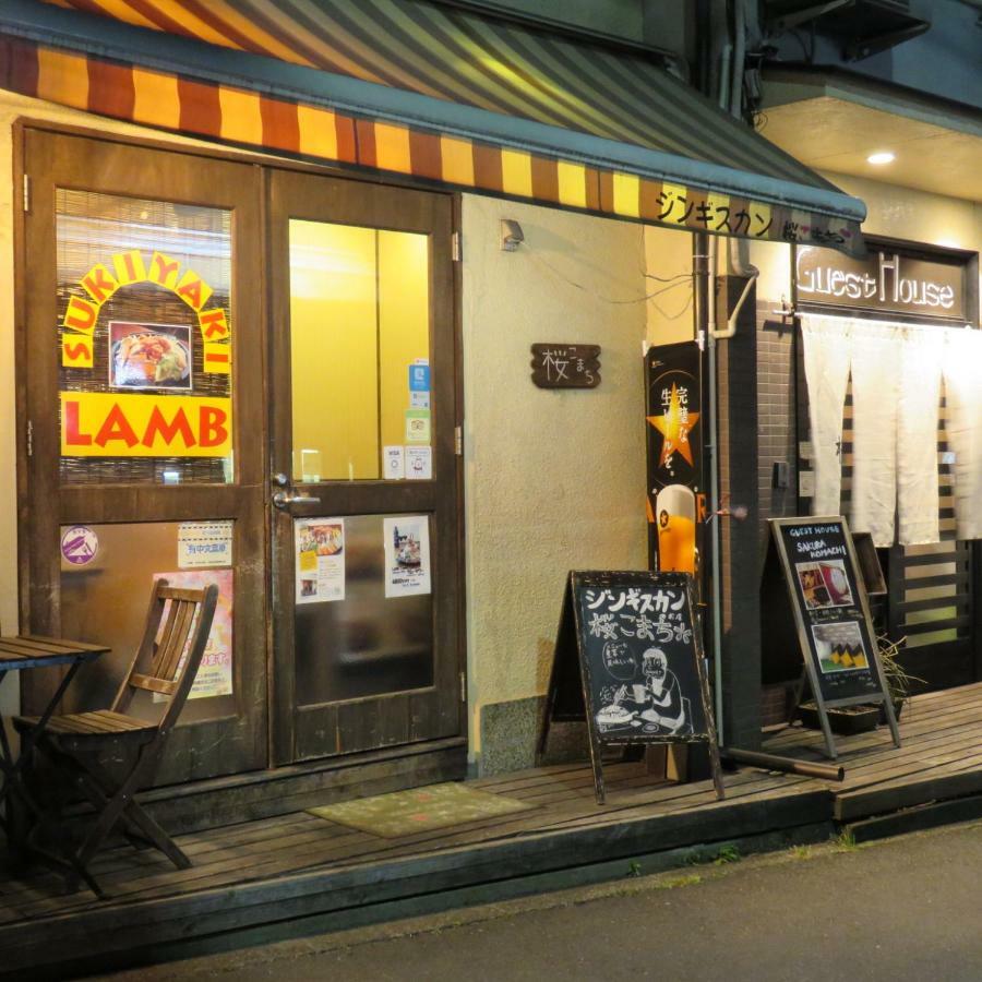 Sakura Komachi Kyoto Eksteriør bilde