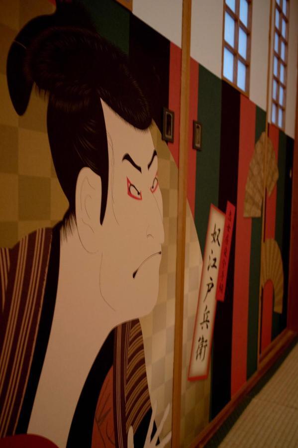 Sakura Komachi Kyoto Eksteriør bilde